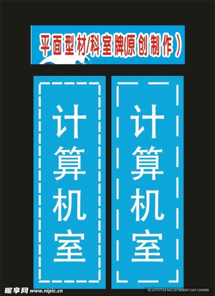 科室牌挂牌最新制作