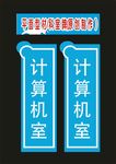 科室挂牌最新制作