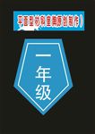 科室牌班牌制作