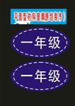 科室牌班牌制作