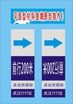 科室牌导向牌制作