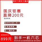 淘宝主图