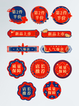 淘宝优惠券