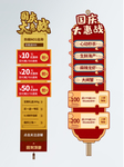 淘宝标签