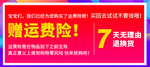 淘宝优惠券