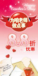 茶杯 教师节
