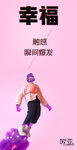 医院海报  欧亚男科医院