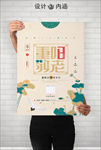 重阳敬老