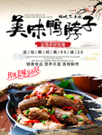 美食