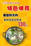 韩国料理