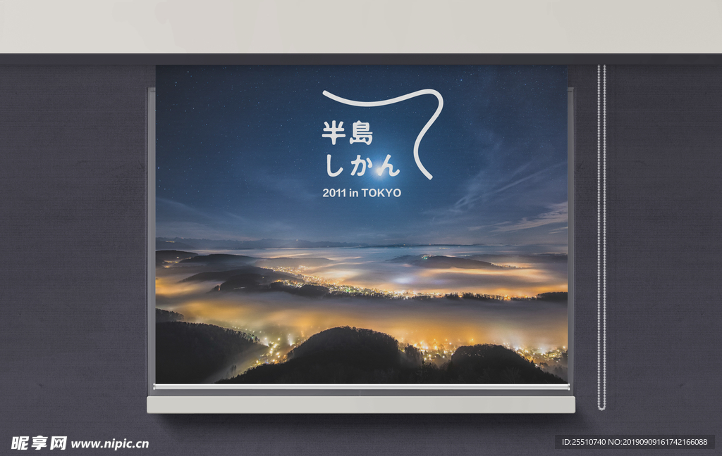 样机