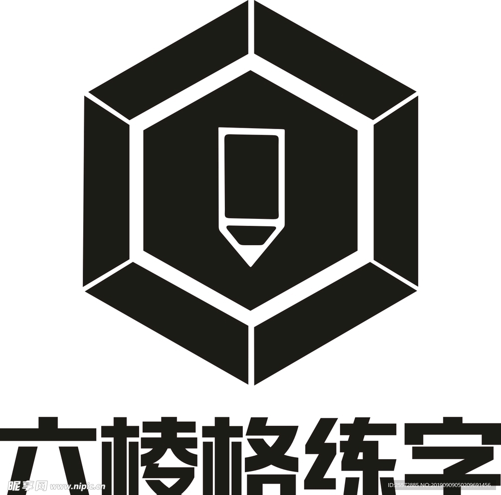 六棱格练字LOGO