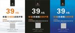 麦吉丽海报
