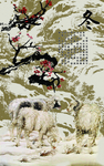 三羊开泰