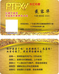 PTFX名片