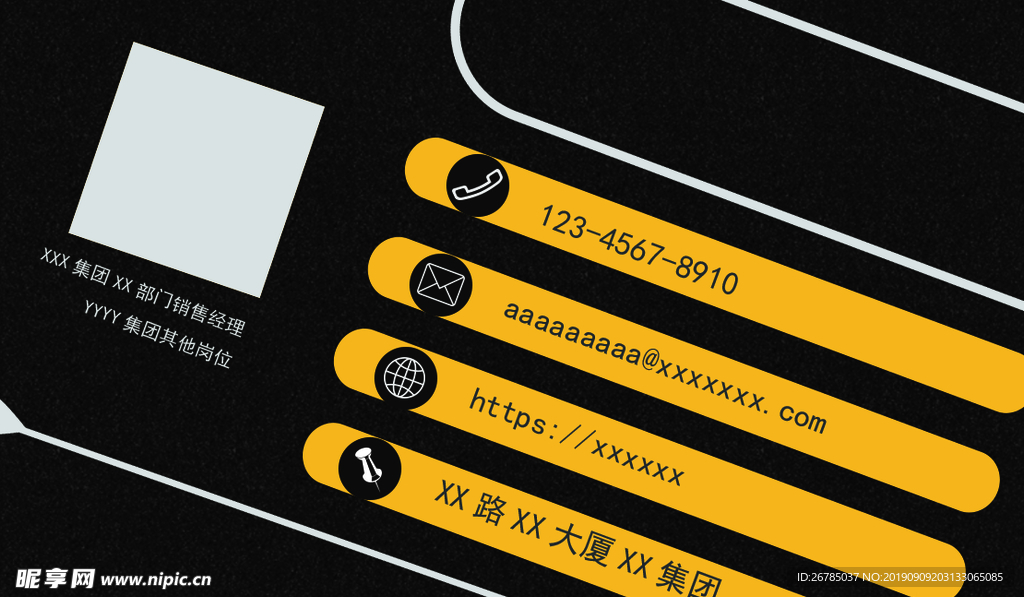 创意名片