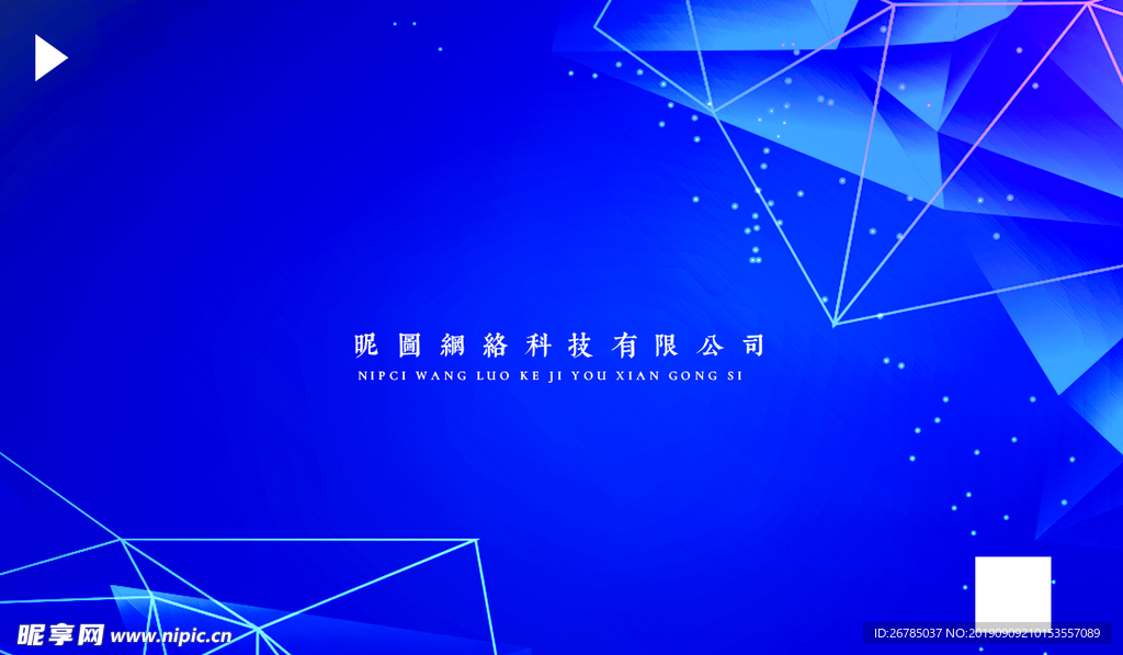 简约科技名片