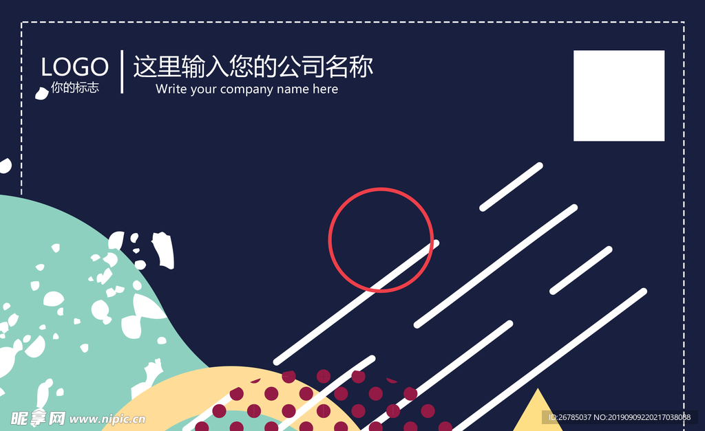 几何艺术名片