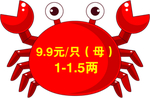 螃蟹