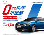 汽车