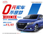 汽车