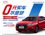 汽车