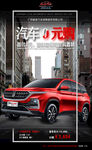 汽车