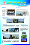 折页 学校简介 三折页 蓝色背