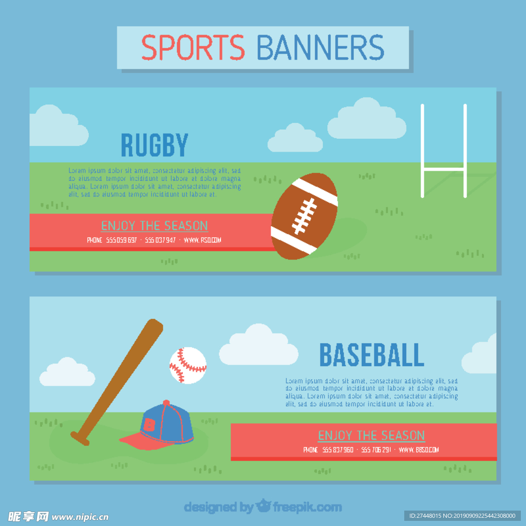 橄榄球和棒球横幅