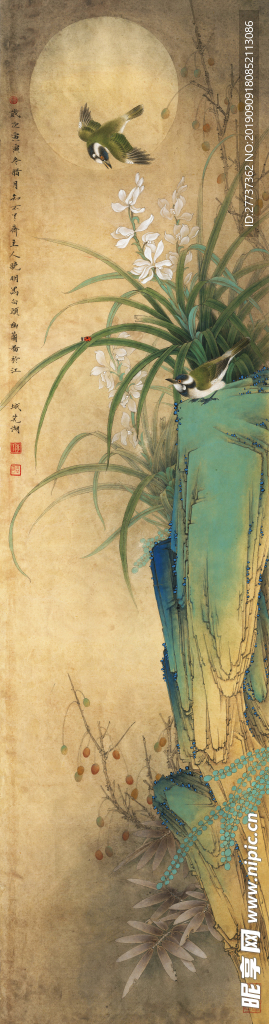 梅兰竹菊