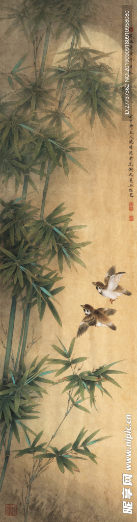 梅兰竹菊