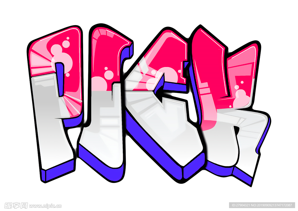 涂鸦字母