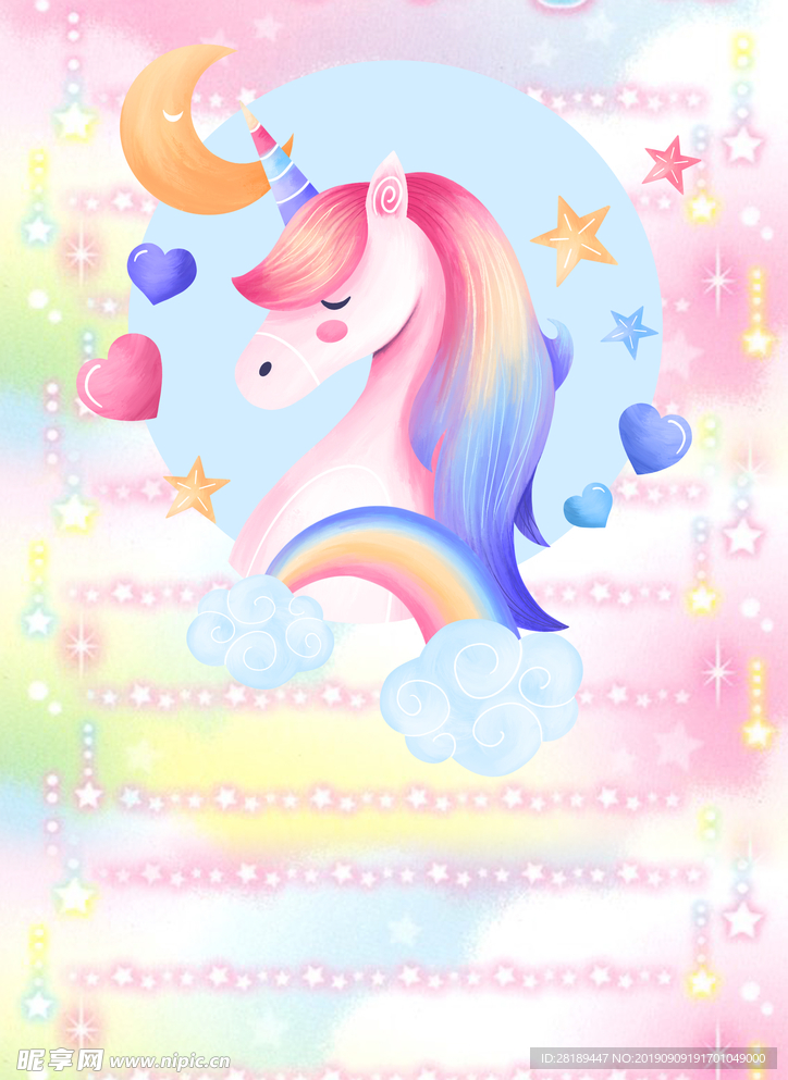 梦幻可爱独角兽色彩绚丽