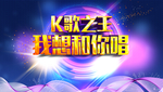音乐