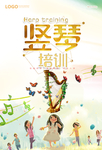 音乐