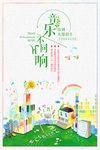 音乐
