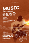 音乐