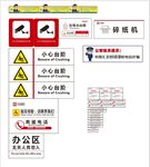 银行标识