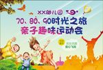 幼儿园背景