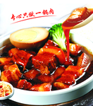 红烧肉
