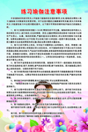 瑜伽