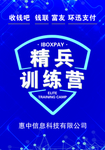 胸牌