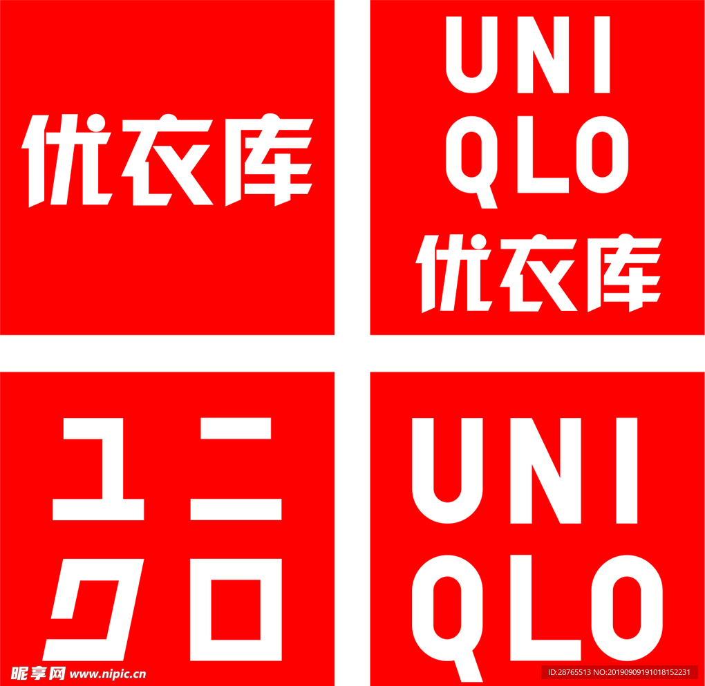 优衣库 logo 矢量图