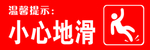 请勿吸烟