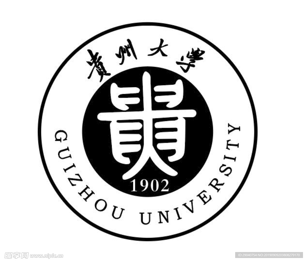 贵州大学