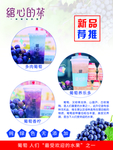 奶茶新品推荐