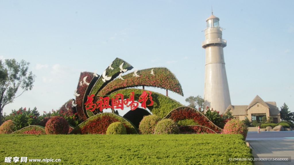 威海悦海公园灯塔