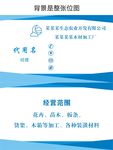 木材加工厂