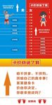 跳远