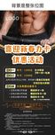 喜迎新春办卡优惠活动